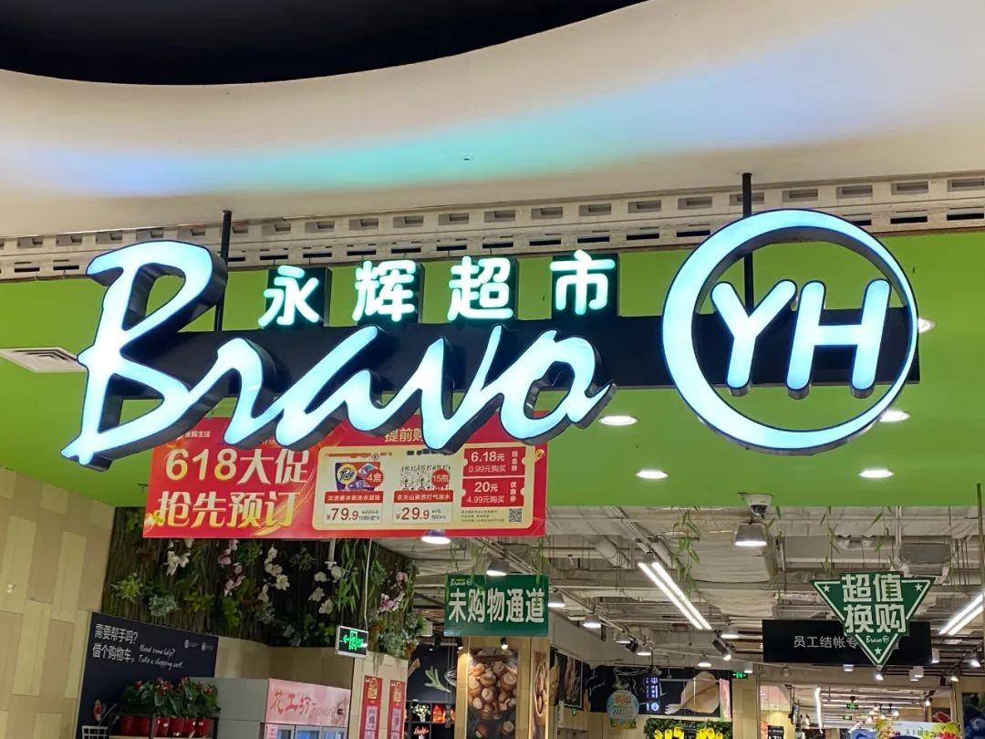 零售行业的深度分析,深度解析零售行业