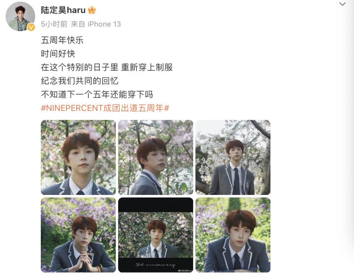 偶像练习生退学,偶像练习生五年之约到期