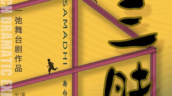 娣卞湷鍛ㄦ湯鏂囪壓娲诲姩瀹夋帓,娣卞湷鍛ㄦ湯娲诲姩鏀荤暐