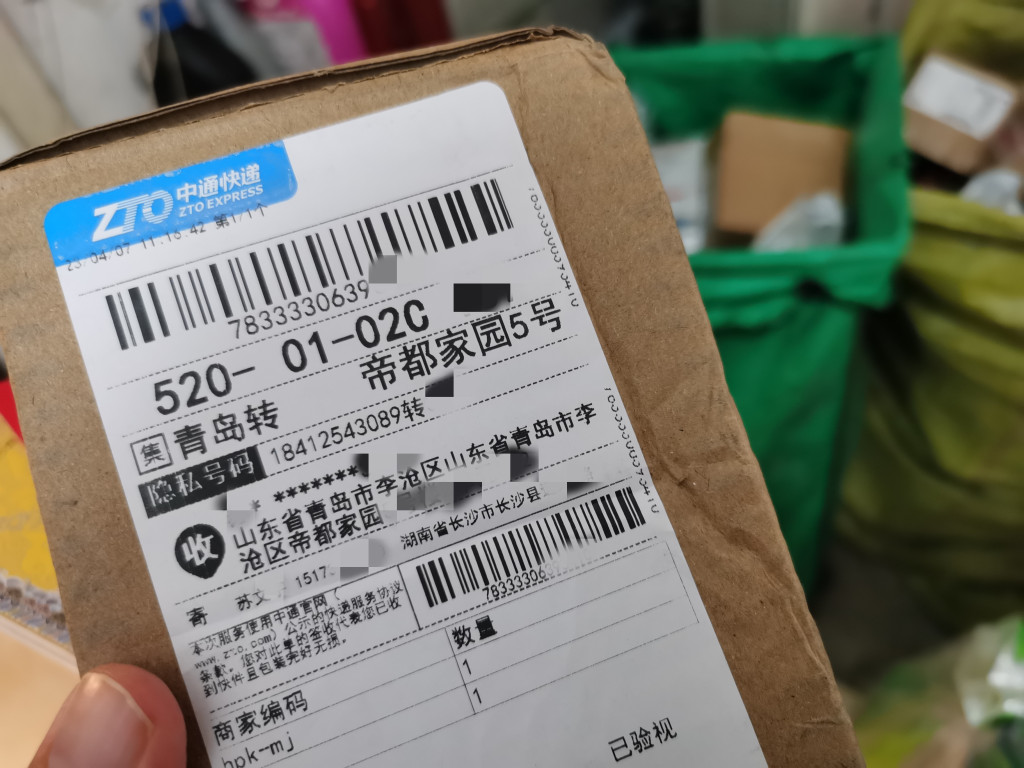 真·探089案丨国标出炉，仍有信息“裸奔”！一张快递单，真正“隐姓埋名”有多难？