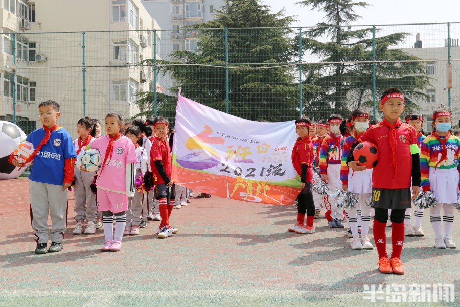 青岛镇江路小学校长杯足球赛,足够精彩足球