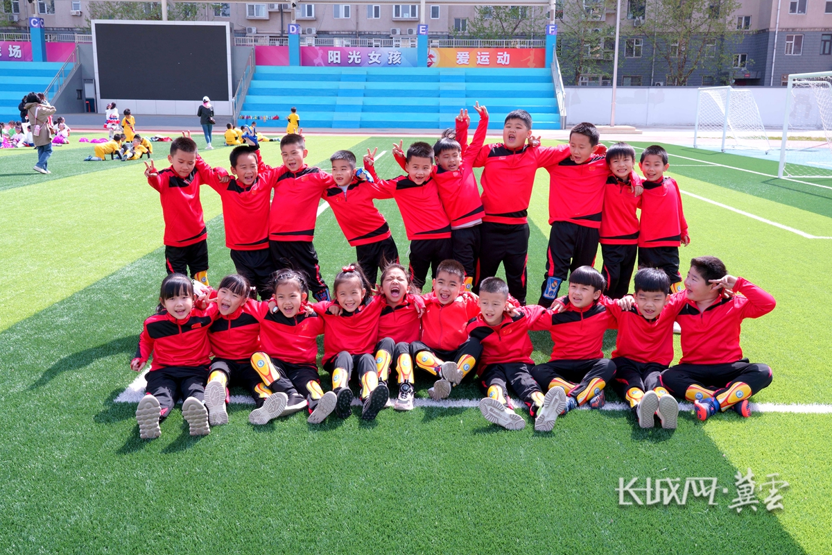 永向前赢未来——石家庄市长征街小学开展足球联赛
