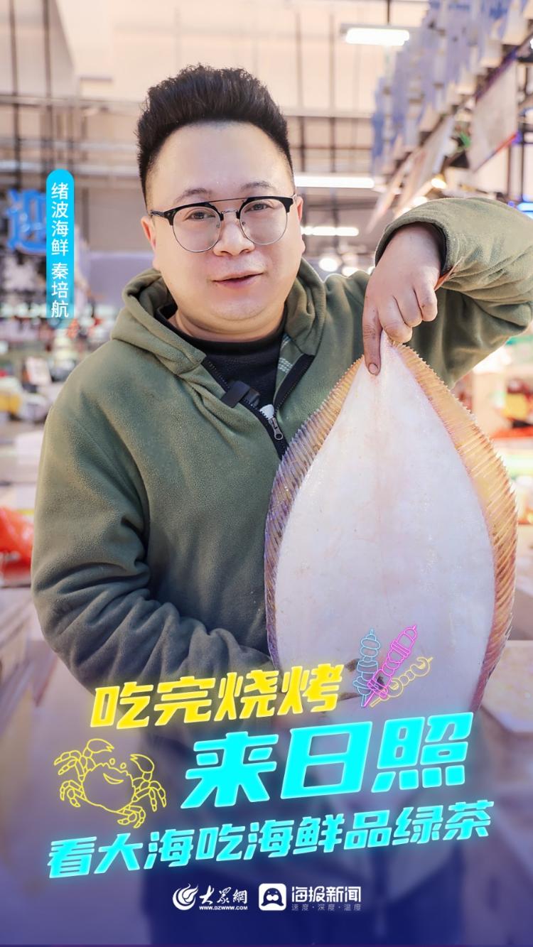 吃完烧烤来日照｜海鲜篇：春味正好，日照“虾婆”透肥！震鲜！