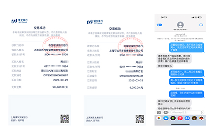 消费维权速报丨付款后迟迟未能提车，澎湃介入后双方协商一致