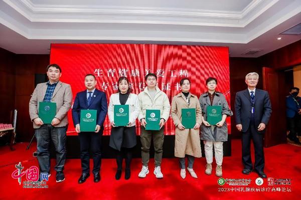 第十三届乳腺高峰论坛,乳腺疾病诊治讲座活动