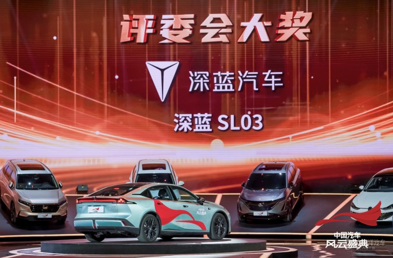 比亚迪汉ev和长安深蓝哪个好,长安深蓝sl03对比比亚迪汉ev