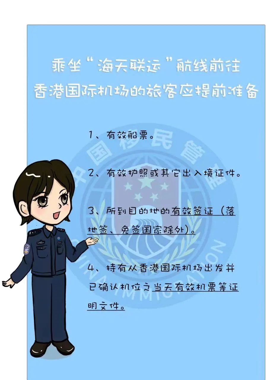 广州去香港坐船经过港珠澳大桥吗,广州坐船去香港时间表