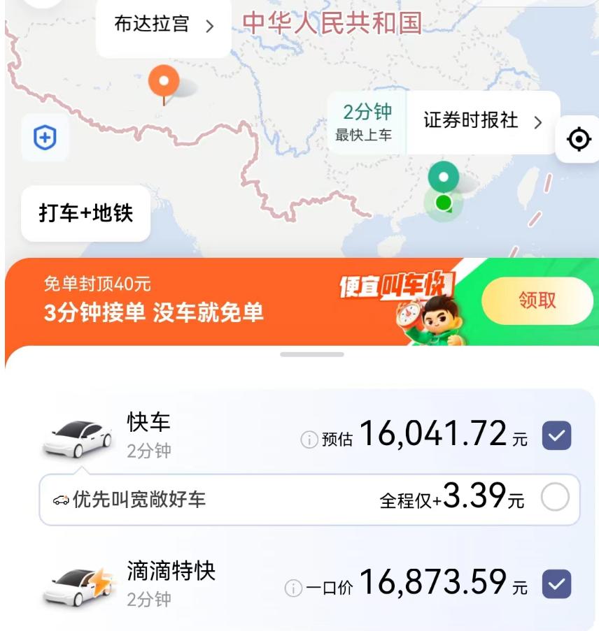 鏄嗘槑涓囪薄鐝溅,鏄嗘槑涓囪薄澶у反