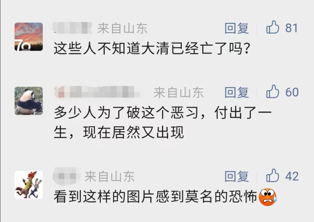 网售三寸金莲缠足袜引发舆论批评,童婴店售三寸金莲袜网友震怒