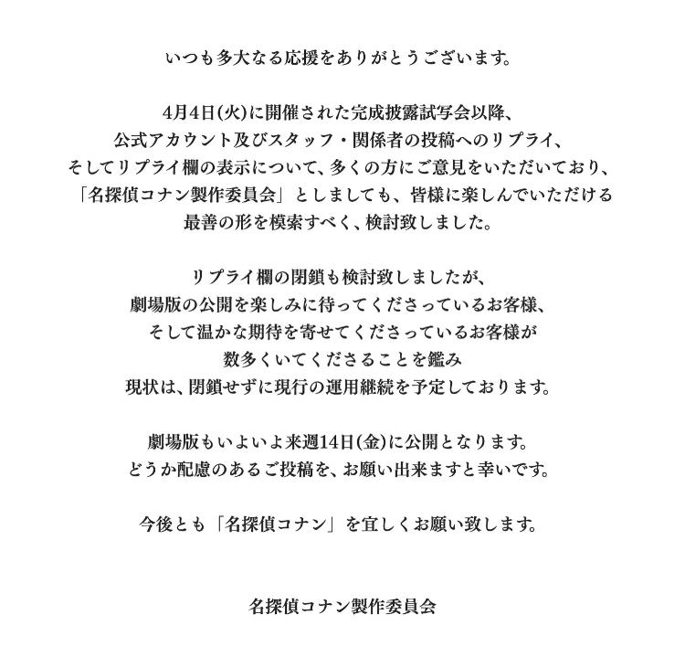 柯南cp都有谁,柯南的三大cp