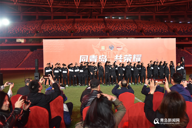 青岛海牛主场入场时间,2022青岛海牛出征仪式