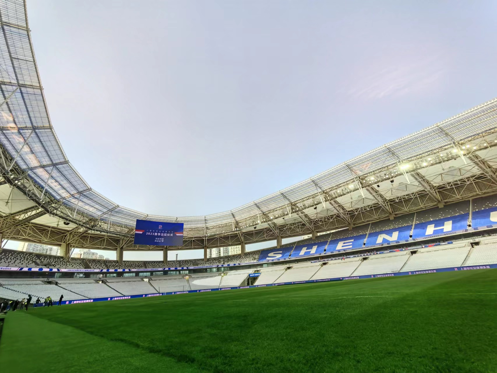 新赛季中超联赛焕新登场,中超新季首阶段赛程公布