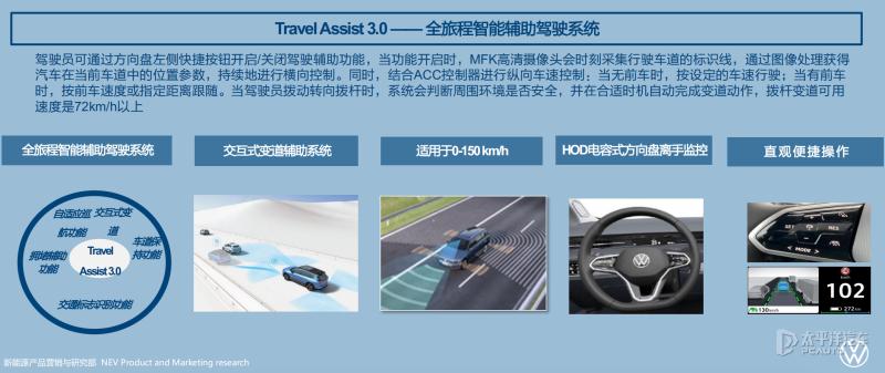 大众id.7vizzion将预售,大众ID.7VIZZION参数配置