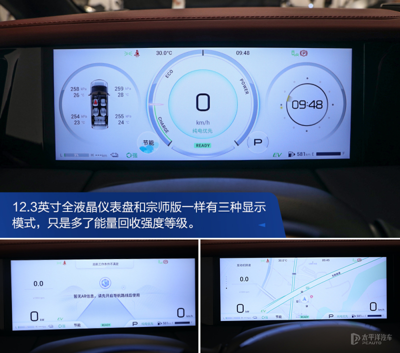 36万的广汽传祺e9值得购买吗,腾势d9dm-i965尊享型和e9冠军