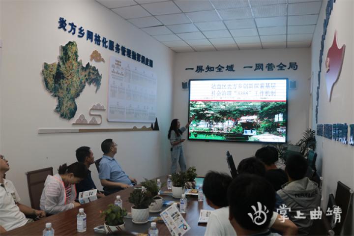 曲靖创新实施“蜂巢、蜂眼、蜂蜜”工程构建矛盾纠纷预防排查化解工作新格局