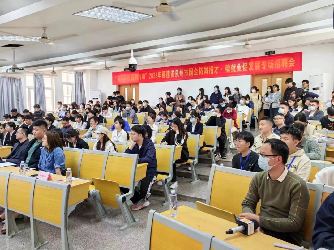 泉州大型企业招聘,泉州市属国企招聘