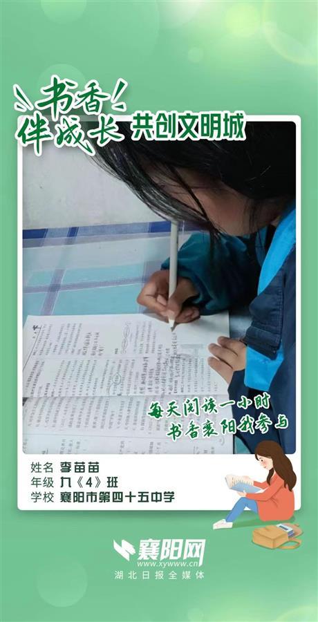 书香伴我成长共创文明城市,书香校园共创文明城市活动