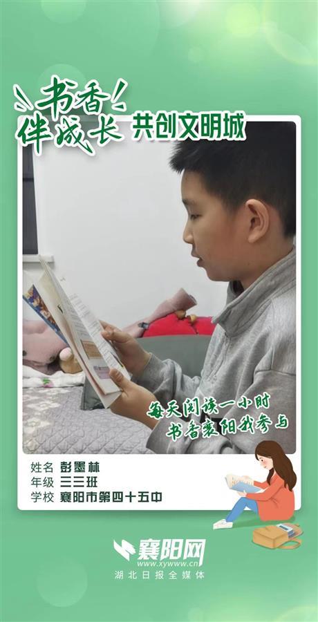 书香伴我成长共创文明城市,书香校园共创文明城市活动