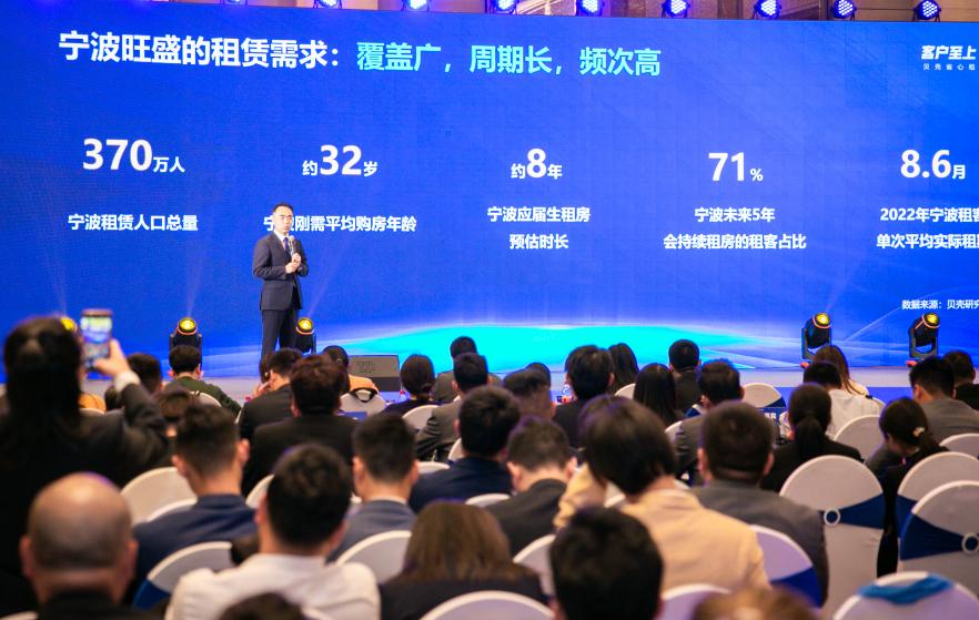 贝壳省心租宁波,贝壳省心租十大好处