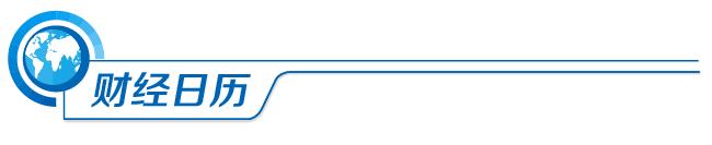 *纪委中**点名！涉医疗卫生领域；香港廉署出手！华晨中国董事会主席被查；就业新赛道，这一职位应届生年薪42万；印度出狠招：限制电脑进口