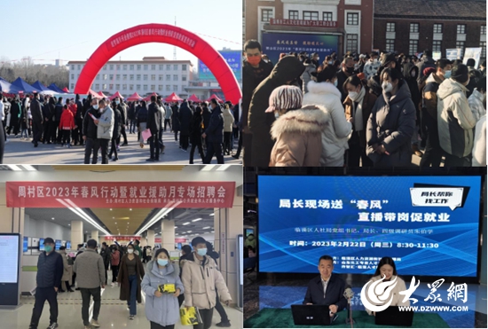 淄博就业春风行动都有什么岗位,现场3000余人初步达成就业意向