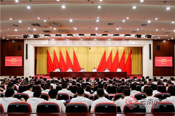 云南建投集团宣传语,云南建投集团核心价值观