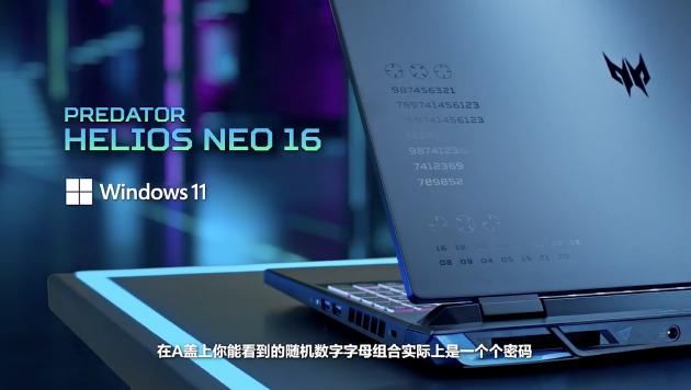 宏碁新款全面屏笔记本电脑,宏碁游戏本发布会