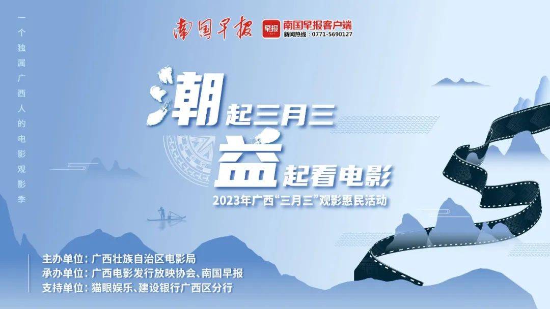 早读七点（2023.5.19）丨副镇长胁迫他人妻子发生关系？警方回应