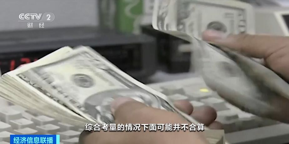 一年期美元存款利率最新消息,美元定期存款利率还会降吗