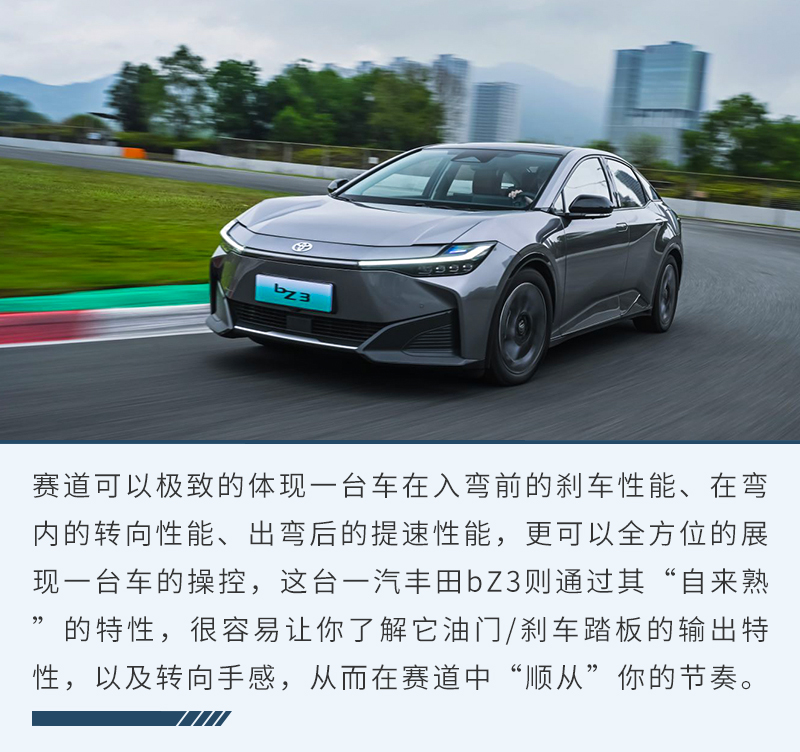网约版丰田bz3真实用车感受,丰田纯电动bz3实车品鉴