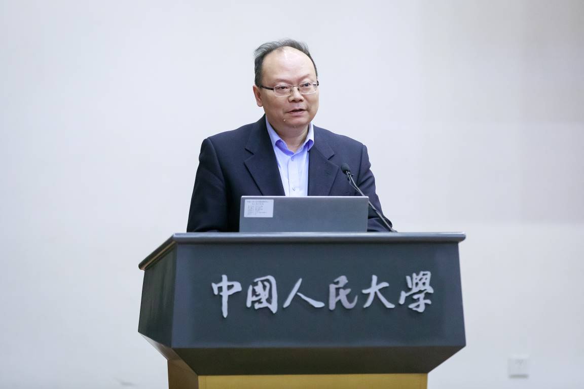 中国人民大学复印报刊资料,中国人民大学报刊复印资料