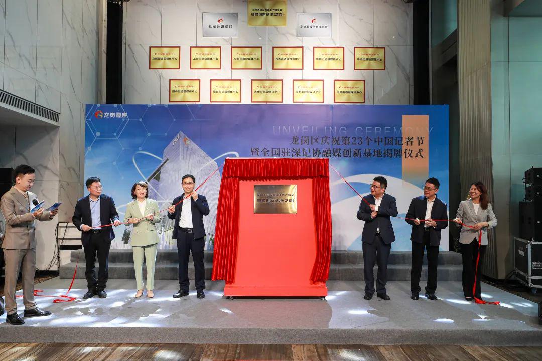 龙岗融媒官网,龙岗融媒是什么机构