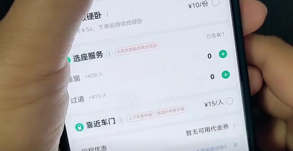 五一可以提前多久买火车票,五一买火车票技巧