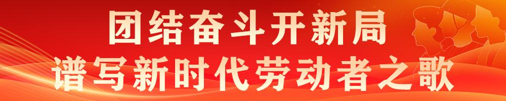 龙头起舞龙跃新春,祝融步青云龙头起舞