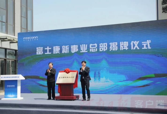 富士康董事长刘扬伟安全承诺,富士康总裁刘扬伟接受bbc采访