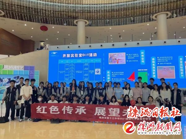 学校传承红色文化研学实践活动,体验式红色传承研学活动