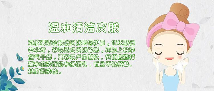 换季皮肤干燥起皮脸颊泛红,换季皮肤干燥有什么偏方