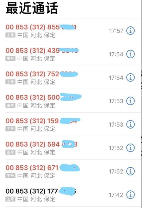 iphone怎么阻止00开头的电话,00开头的电话号码怎么拦截