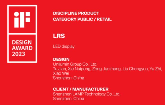 if设计大奖的中国设计师,设计界奥斯卡奖2017if设计大奖