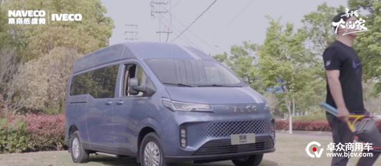 依维柯聚星大玩家：网球教练赖梓铭