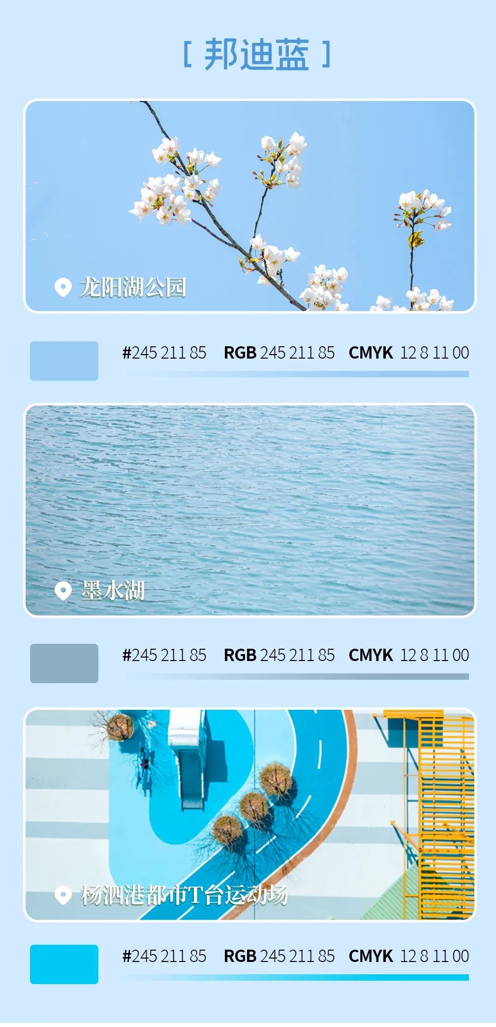 武汉旅游值得带的东西,武汉汉阳两日游最佳攻略