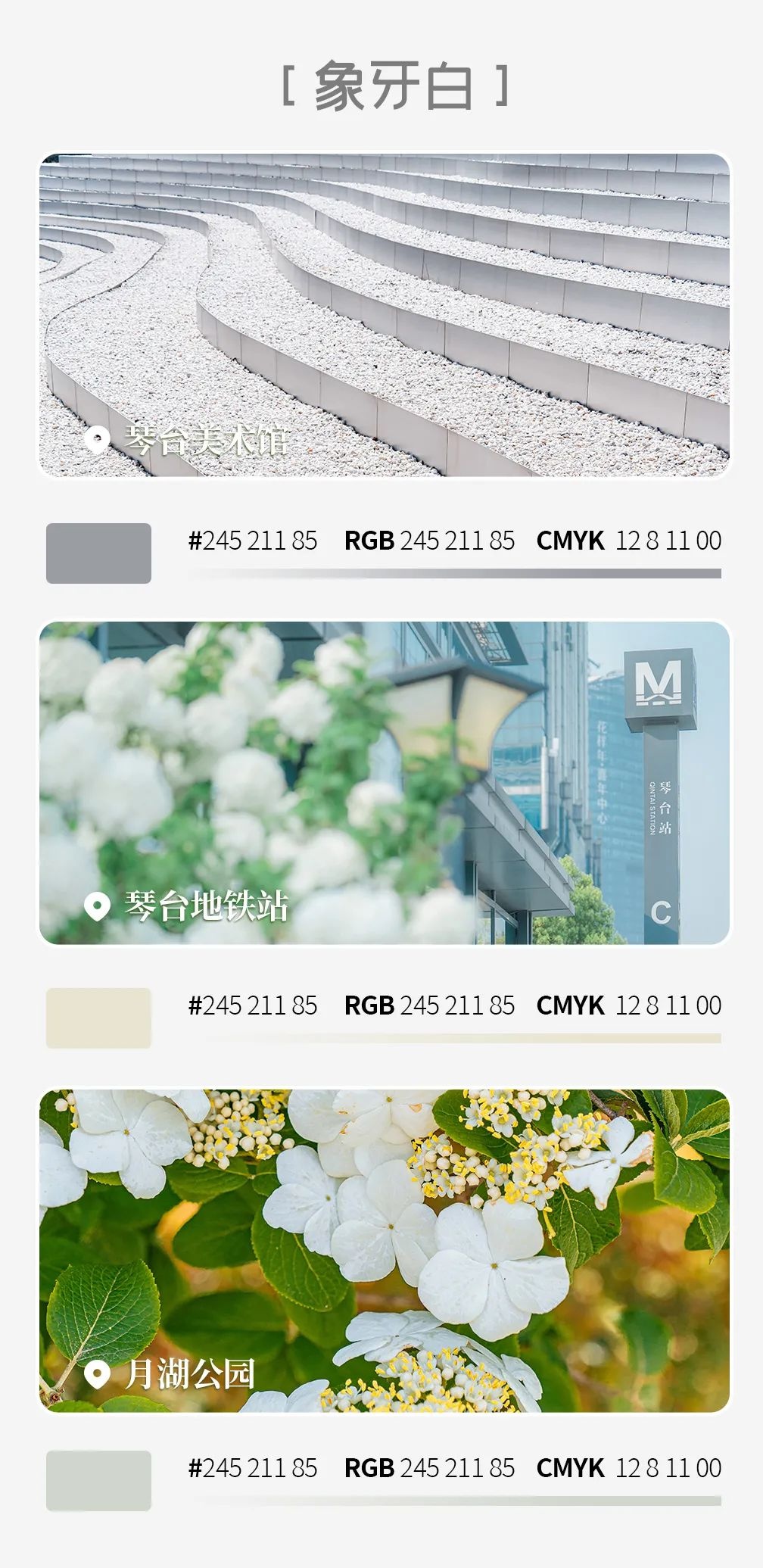 武汉旅游值得带的东西,武汉汉阳两日游最佳攻略