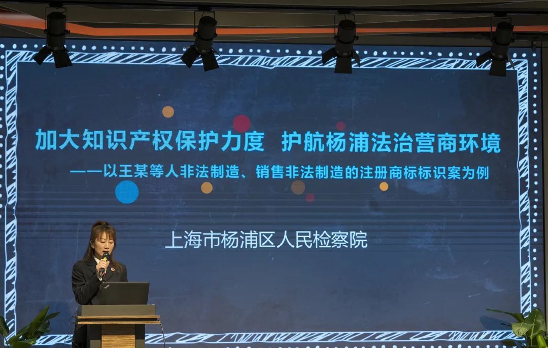 商标侵权如何辩护,上海杨浦商标侵权案