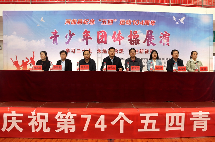 娌虫洸寤哄厷100鍛ㄥ勾鏂囪壓娲诲姩,绾康浜斿洓杩愬姩105鍛ㄥ勾娲诲姩琛ㄦ紨