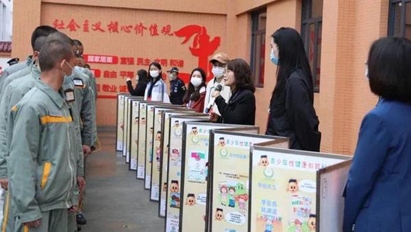四川省成都未成年犯管教所,中国青少年性教育