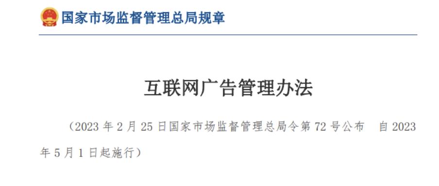 添加商品链接推广标题怎么写,软文推广投放政策变动
