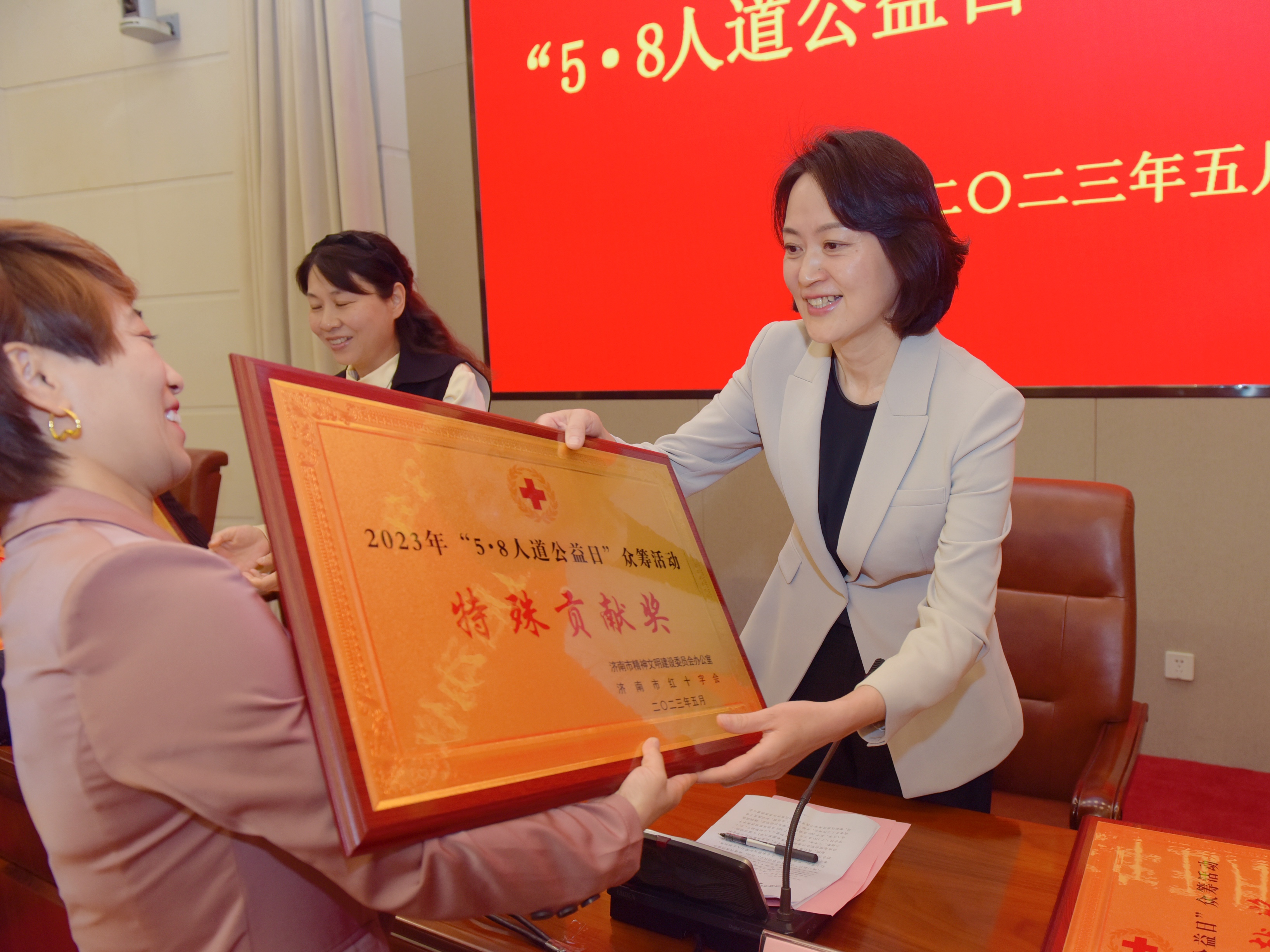 红十字会5.8公益日募捐倡议书,济南红十字会公益基金会