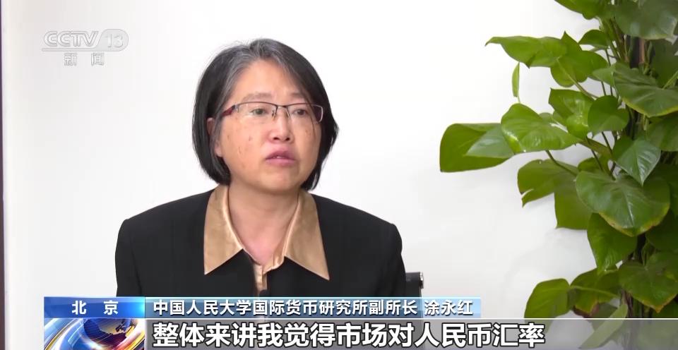 人民币国际化稳步向前,人民币国际化增速