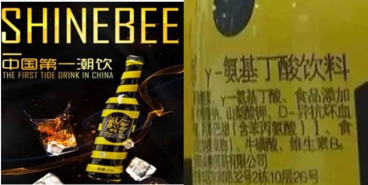 海关查处神仙水,大连海关查获神仙水的具体时间