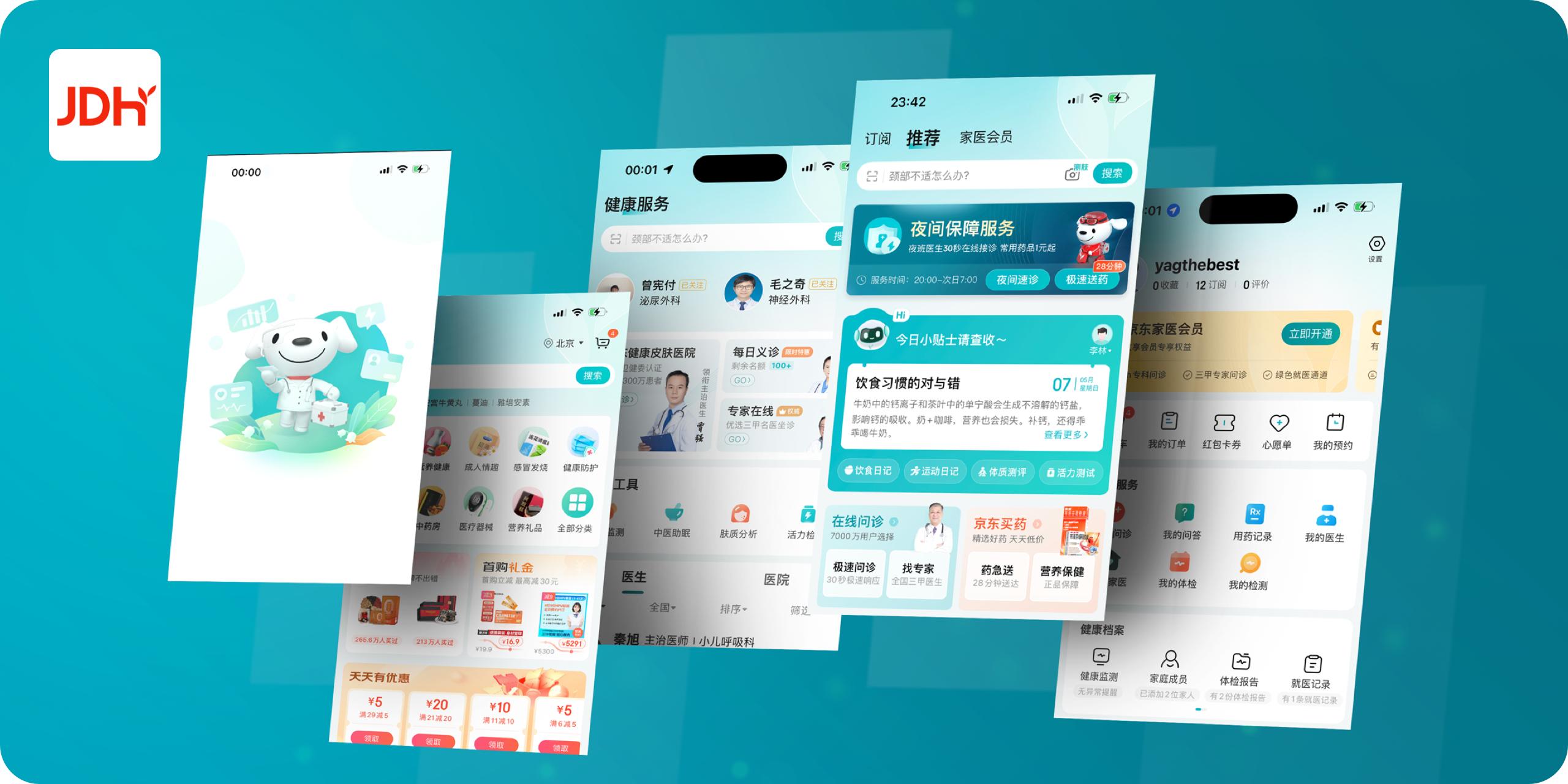 京东健康估值2000亿是怎么来的,京东健康估值2000亿怎么来的